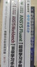 電機(jī)軸承故障診斷與分析 曬單實(shí)拍圖