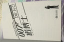 007偵探小說(shuō)經(jīng)典原著(zhù)系列 諾博士 曬單實(shí)拍圖