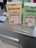 營(yíng)養(yǎng)米粉中老年人代餐流食早餐養(yǎng)胃食品成人米糊術(shù)后老人吃的e 果蔬+蛋白【2盒裝850g】 曬單實(shí)拍圖