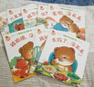 寶寶繪本第二輯-兒童逆商培養繪本全10冊 失敗了也沒關系兒童情緒管理系列 3-6-8歲寶寶兒童故事繪本 曬單實拍圖