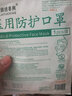 錦繡粵興頭戴式n95醫用防護口罩5層頭帶式獨立包裝可調節套頭式口罩加厚款 綠色1盒(20只獨立包裝)加厚款 曬單實(shí)拍圖