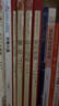 2024北京FT暑假閱讀書目五年級 紅色紀念日 我們的母親叫中國（天天） 呼蘭河傳 《兒童文學》金牌作家書系——許你一個未來 孤狼·戰(zhàn)艦 大家書系：背影 課外讀物 大家書系：背影 曬單實拍圖