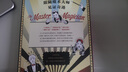 小手大魔術(shù) 兒童魔術(shù)表演游戲書(shū)7-10歲  后浪 曬單實(shí)拍圖