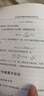 電磁波傳播的拋物方程方法 曬單實(shí)拍圖