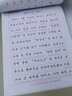 韓語(yǔ)字帖手寫(xiě)體初學(xué)者標(biāo)準(zhǔn)韓文字母四十音練字帖常用詞匯單詞初中生高中生大學(xué)生成人成年鋼筆臨摹字帖高考高中零基礎(chǔ)入門(mén)寫(xiě)字帖練字本 韓語(yǔ)字帖 曬單實(shí)拍圖