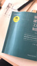 室內(nèi)建筑工程制圖（修訂版） 曬單實拍圖