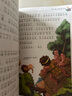 水孩子 彩圖注音版 一二三年級課外閱讀書必讀世界經(jīng)典兒童文學(xué)少兒名著童話故事書 曬單實拍圖
