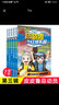 【新華正版】鄭淵潔經(jīng)典童話(huà)全集 皮皮魯傳 皮皮魯系列全套 皮皮魯和魯西西系列全套 十二生肖童話(huà) 舒克和貝塔 舒克與貝塔全集 一年級 二年級 三年級 非注音版等 可選 皮皮魯總動(dòng)員 皮皮魯和魯西西系列全 曬單實(shí)拍圖