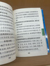 【價(jià)保年貨節】2025小甘速記圖書(shū)初中英語(yǔ)單詞短語(yǔ)語(yǔ)法小本口袋書(shū)同步教材手冊知識點(diǎn)大全七八九年級初一初三考點(diǎn)筆記中考隨身攜帶初中英語(yǔ)語(yǔ)法知識 【英語(yǔ)】單詞+短語(yǔ)語(yǔ)法 初中通用 曬單實(shí)拍圖