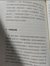 包郵 四千周 奧利弗·伯克曼 著(zhù) 心理學(xué) 4000周接納生命有限性 選擇你想要的活法 中信書(shū)店 曬單實(shí)拍圖
