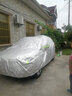 寶華航長(cháng)安CS75plus專(zhuān)用SUV車(chē)衣罩 新款加厚防曬雪塵雨水汽車(chē)外套 長(cháng)安CS75plus專(zhuān)用 曬單實(shí)拍圖