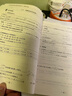 上海雙新雙基課課練 高中數學(xué) 必修1必修2必修3 第一二三冊 選擇性必修12上海版配套輔導用書(shū) 高中高一高二高三數學(xué)必修一二三雙新雙基百分百高考數學(xué)沖刺 高中數學(xué) 高三數學(xué)首輪復習 曬單實(shí)拍圖
