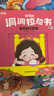 好玩的洞洞拉拉書 立體書 幼兒童繪本0-3-6歲情景認(rèn)知早教翻翻書 兩歲三歲寶寶啟蒙認(rèn)知小百科撕不爛幼兒書 好玩的洞洞拉拉書第四輯 全4冊 曬單實(shí)拍圖