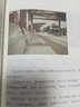 綻放：全國新概念作文大賽獲獎者優(yōu)秀作品精華版·陪伴 曬單實拍圖
