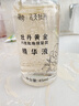 迷奇六勝肽精華液抗皺緊致精華保濕補(bǔ)水提拉淡化細(xì)紋經(jīng)典國貨女 曬單實拍圖