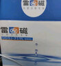 雷磁 DDS-11A電導(dǎo)率儀臺(tái)式筆式實(shí)驗(yàn)室DDB-303A便攜水質(zhì)分析測(cè)試檢測(cè)儀 DDB-303A（便攜式） 曬單實(shí)拍圖