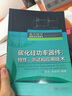 官網(wǎng) 氮化鎵功率晶體管 器件電路與應用 原書第3版 亞歷克斯 利多 功率半導體電力電子芯片微電子驅(qū)動器整流器開關(guān)電源書籍 曬單實拍圖
