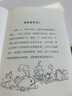 Who was誰(shuí)是麥哲倫（中英雙語(yǔ)大字版附光盤(pán)）--系列傳記中英雙語(yǔ)大字版6-10歲（啟發(fā)出品） 曬單實(shí)拍圖