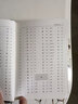 正版現(xiàn)貨 甲骨文字典(第3版)+金文字典 王本興 漢語(yǔ)拼音索引 工具書 殷墟文字 歷史古文字商 甲骨文 書法字畫 北京工藝美術(shù)出版社 金文字典 曬單實(shí)拍圖