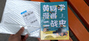 正版 愿你慢慢長(cháng)大 劉瑜周?chē)?父母孩子共讀家庭教育育兒書(shū)籍 青春期養育男女孩書(shū) 讀創(chuàng  ) 曬單實(shí)拍圖