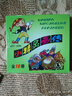 新編小精靈畫(huà)傳（套裝共10冊）全彩版 包郵 連環(huán)畫(huà)小人書(shū)兒童動(dòng)漫卡通繪本彩圖彩色故事書(shū) 曬單實(shí)拍圖