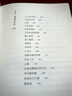 綠皮火車：一直在路上 周云蓬 民謠音樂人、詩人周云蓬隨筆集新版重磅回歸，新增自序及數(shù)篇新作，重現(xiàn)一代人的精神漫游史 記錄時代同路人海子、羅永浩、張瑋瑋、野孩子、左小祖咒、五條人 果麥 綠皮火車：一直在 曬單實拍圖