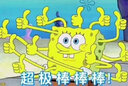 大眼鹿智能伴讀寶學(xué)前英語(yǔ)套裝（藍色）麗聲妙想英文繪本 牛津閱讀樹(shù) 外教互動(dòng)版 曬單實(shí)拍圖