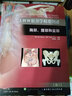 LWW解剖學(xué)精要圖譜：胸部、腹部和盆部 曬單實(shí)拍圖
