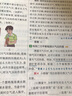知識清單初中五三2026版 53初中知識清單數(shù)學(xué)語文英語物理化學(xué)地理生物歷史政治道德與法治必刷題基礎(chǔ)知識大全知識點(diǎn)總結(jié)初一初二初三教輔工具書 2026初中知識清單【物理】 曬單實(shí)拍圖