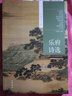 余冠英作品集：樂(lè )府詩(shī)選 曬單實(shí)拍圖