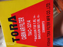 豹王空調濾芯適用于寶駿730 1.5 1.8空調濾清器空調格TAC-3214 曬單實(shí)拍圖