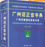 中國現(xiàn)代工筆畫技法叢書·工筆鱗介 曬單實拍圖