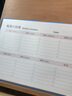 錦兔每月計劃表大班計劃本自填日期日歷臺歷商務(wù)工作日志小秘書日程記錄備忘表高效時間管理桌面辦公定制 周計劃表-淺藍色 曬單實拍圖