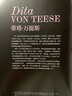 后浪 美人：時(shí)裝插畫(huà)大師大衛 唐頓筆下的魅力女星 曬單實(shí)拍圖