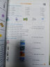 全品作業(yè)本 一二三四五六年級123456年級上冊 語(yǔ)文數學(xué)英語(yǔ)【版本可選】小學(xué)培優(yōu)同步訓練必刷題 英語(yǔ)【人教版PEP】 五年級上冊 曬單實(shí)拍圖