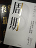包郵 周期 債務(wù)危機 達利歐 RayDalio 霍華德馬克斯 中信出版社圖書(shū) 曬單實(shí)拍圖