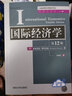 信用債投資分析與實(shí)戰(zhàn) 曬單實(shí)拍圖
