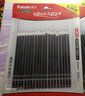 派仕(Paisin)通用中性筆芯20支/卡0.5mm進口子彈頭簽字筆芯水性筆芯20PS001B 曬單實拍圖