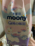 尤妮佳（MOONY）慕怡薄薄云拉拉褲紙尿褲尿不濕秋冬不悶男女寶寶通用 紙尿褲M(mǎn)56片【6-11kg】 曬單實(shí)拍圖