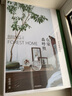 包郵 在家森呼吸系列（套裝3冊）（室內綠植手冊 永生植物手冊 干燥植物手冊）茹茹萍 著(zhù) 中信出版社圖書(shū) 曬單實(shí)拍圖