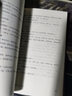 冉品珍內(nèi)科臨證辨治錄（巴蜀名醫(yī)遺珍系列叢書(shū)）馬烈光 著 中國(guó)中醫(yī)藥出版社 中醫(yī)書(shū)籍 曬單實(shí)拍圖