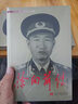 中國近現(xiàn)代稀見史料叢刊（第1輯）：白雨齋詩話 曬單實拍圖