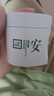 三草兩木舒安修護霜補水保濕鎖住水分抗過敏適任何膚質(zhì)面霜舒安霜新包裝 舒安修護霜50g【新款刮碼】 曬單實拍圖