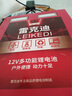 雷克迪（LEIKEDI）12v伏鋰電池大容量戶(hù)外便攜聚合物電瓶家用應急儲備電源 12v80Ah=1008Wh(100w用10小時(shí)) 曬單實(shí)拍圖