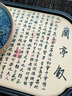億殿園干泡茶盤托盤國潮風(fēng)功夫茶盤茶承創(chuàng)意茶墊茶杯墊時尚茶盤茶托 青花橢圓干泡盤 曬單實(shí)拍圖