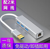 科樂(lè)多usb轉(zhuǎn)千兆網(wǎng)口2.5G拓展塢分線器hub轉(zhuǎn)接頭RJ45網(wǎng)線轉(zhuǎn)換器適用蘋(píng)果mac筆記本電腦擴(kuò)展塢以太網(wǎng)轉(zhuǎn)接 usb3.0千兆-鈦晶銀 曬單實(shí)拍圖