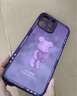 魔巖適用蘋果16promax手機殼新款iPhone15Pro時尚卡通高檔14Pro玻璃全包防摔蘋果13保護套網(wǎng)紅男女潮牌 【紫色花球熊】液態(tài)玻璃黑邊+贈硅膠掛繩 蘋果14Pro 曬單實拍圖