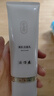 片仔癀雪肌無(wú)瑕潤白潔面乳清潔肌膚氨基酸洗面奶潔面膏溫和潔凈不緊繃 雪肌無(wú)瑕潤白潔面乳100g 曬單實(shí)拍圖