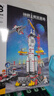 聯(lián)合創(chuàng  )想積木拼裝玩具男孩航天飛機火箭模型宇宙星球男孩生日禮物 神州十號發(fā)射中心【508顆?！?曬單實(shí)拍圖