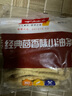 千味央廚 只為餐飲 廚師之選茴香小油條 240g一袋早餐下午茶小吃面點 酒店飯店餐飲火鍋食材 茴香小油條*2包 曬單實拍圖